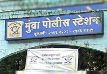 मुंब्रा येथील एकाच कुटुंबातील तिघांनी तब्बल ५० जणांचा घात केला;